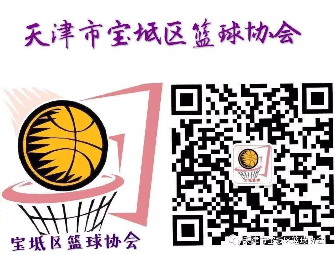 女性篮球爱好者如何通过呼吸训练提升表现?_1